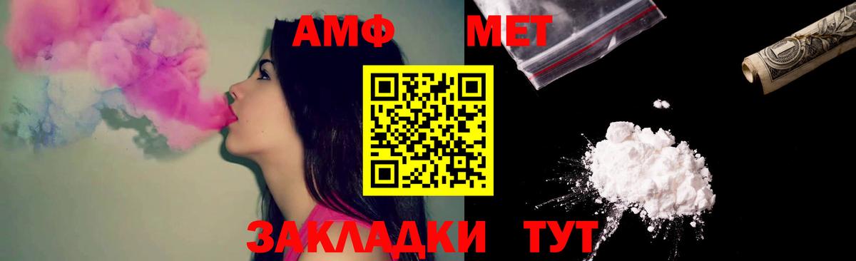 Amphetamine 98% Семёнов