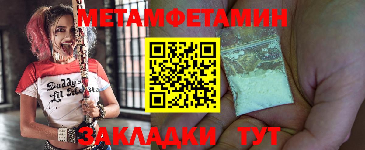 АМФЕТАМИН  Вход с VPN  Семёнов  Амфетамин  Амфетамин VHQ 