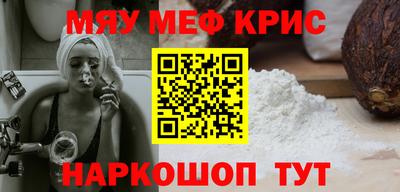 крисы Рузаевка