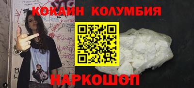 марки nbome Рязань
