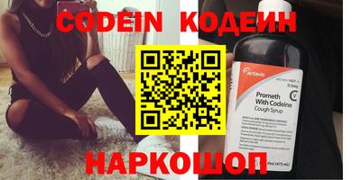 марки nbome Рязань