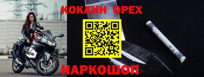 крисы Рузаевка