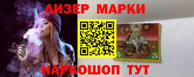 марки nbome Рязань