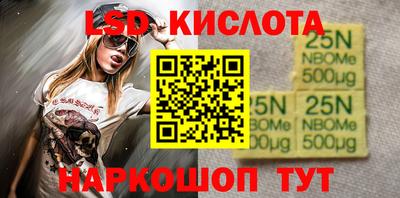 крисы Рузаевка