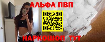 крисы Рузаевка