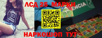крисы Рузаевка