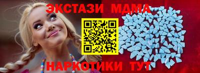 марки nbome Рязань