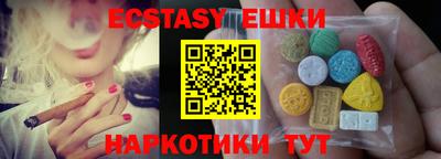 крисы Рузаевка
