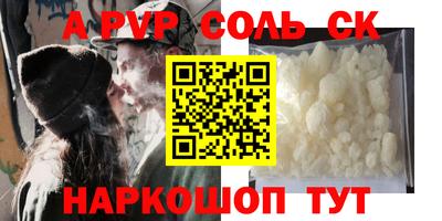 jwh Рыбинск