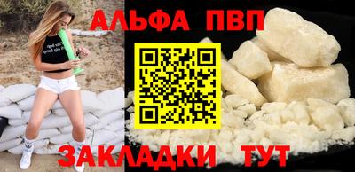 jwh Рыбинск