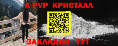 крисы Рузаевка