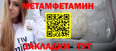 марки nbome Рязань