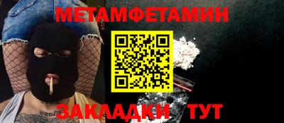 марки nbome Рязань