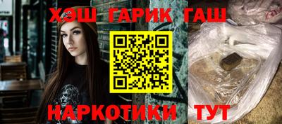 крисы Рузаевка