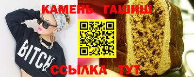 марки nbome Рязань