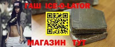 марки nbome Рязань