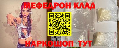 марки nbome Рязань