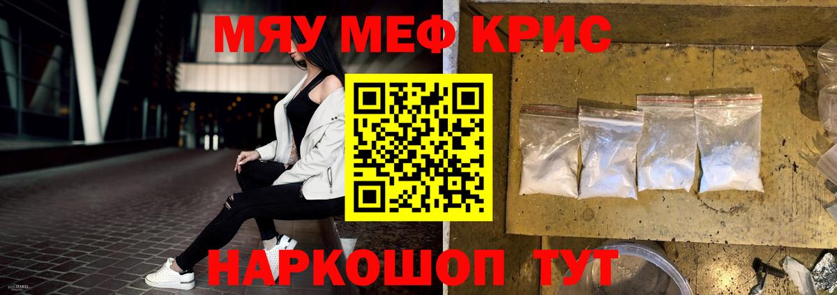 МЕФ Семёнов
