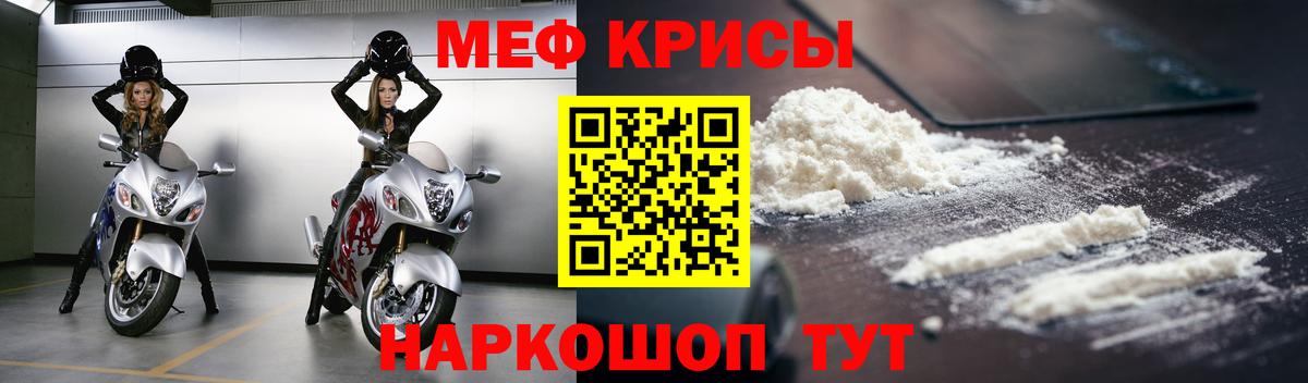 Семёнов  МЯУ-МЯУ  Вход с VPN  ОМГ ОМГ зеркало  Мефедрон mephedrone  МЯУ-МЯУ мяу мяу 